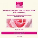 Лифтинг-маска альгинатная Моделирующая с экстрактом розы