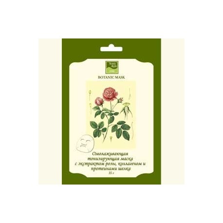 экстрактом розы и коллагеном Маски с протеинами шелка «Botanical Mask». фото
